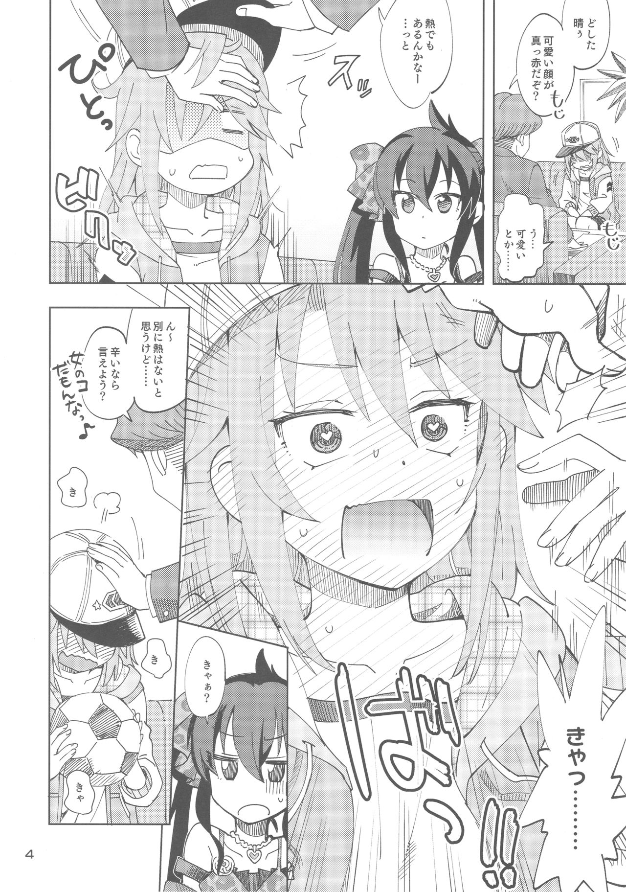 Haru to Risa to S Producer page 3 full