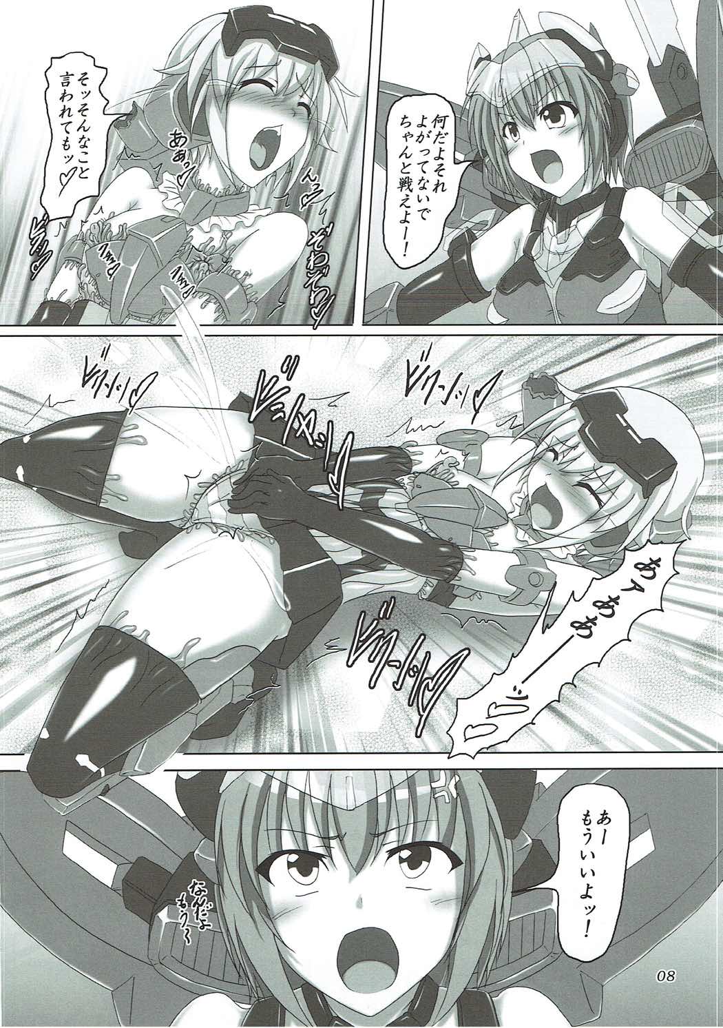 油のついた手でプラモを組んではいけない page 7 full