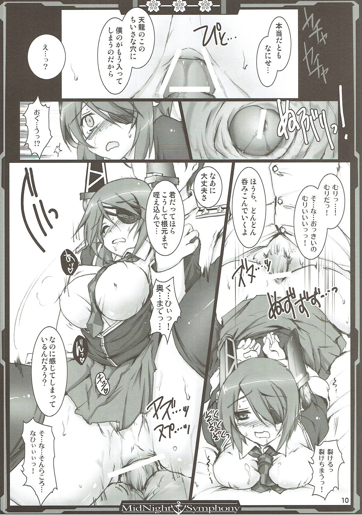 Yasen Shugi nanodesu! page 9 full