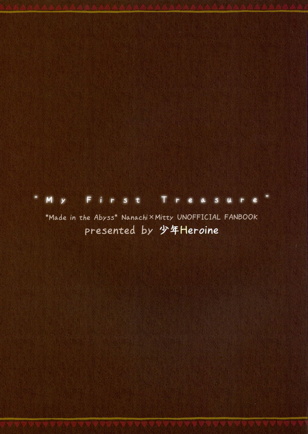 Hajimete no Takaramono page 2 full