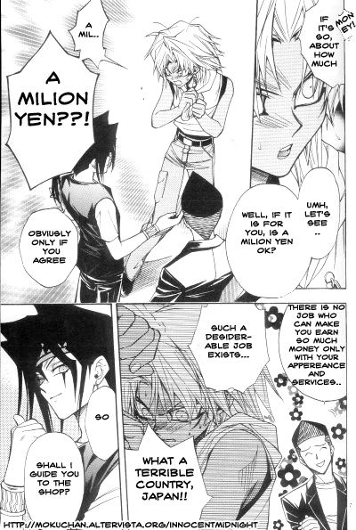 Mayonaka wa Junketsu page 4 full