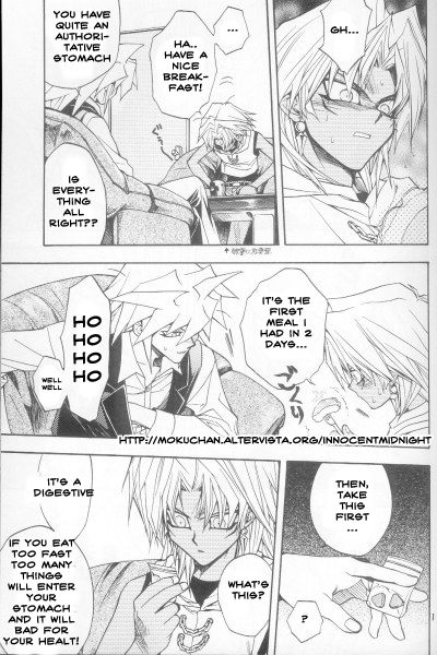 Mayonaka wa Junketsu page 8 full