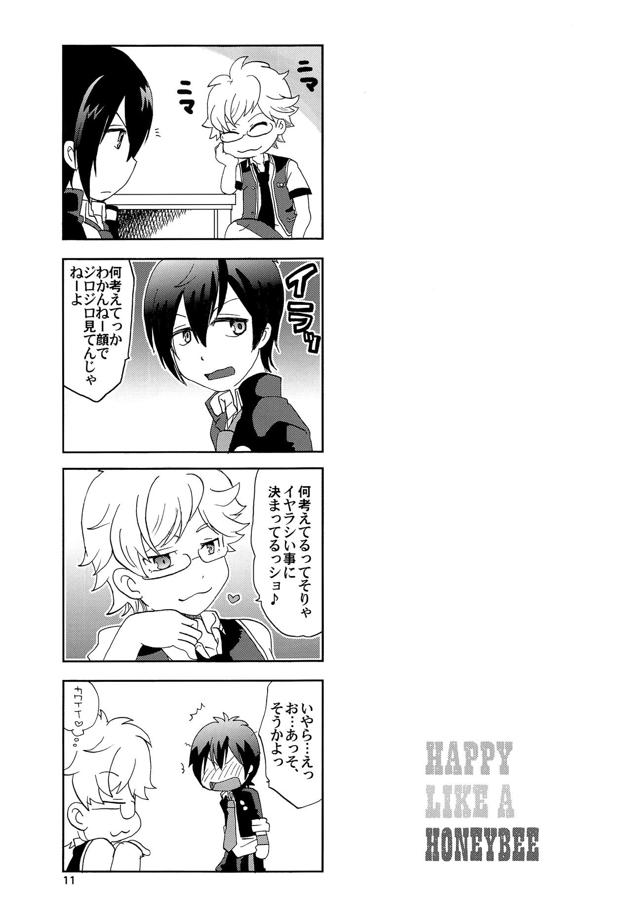 HAPPY LIKE A HONEY BEE page 10 full