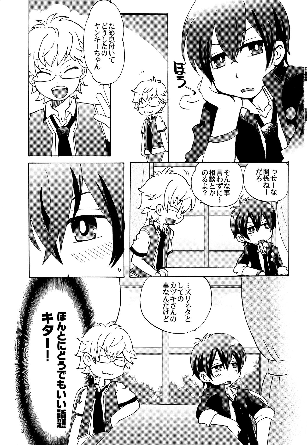 HAPPY LIKE A HONEY BEE page 2 full