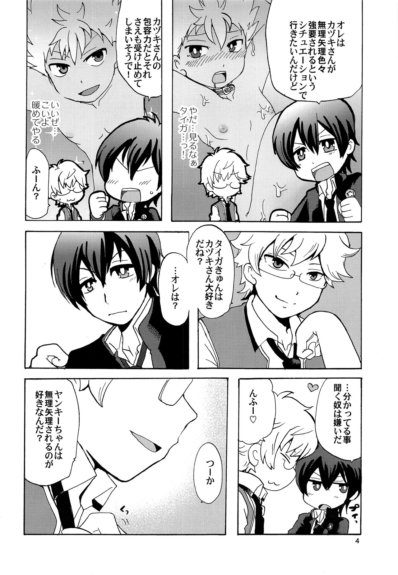 HAPPY LIKE A HONEY BEE page 3 full