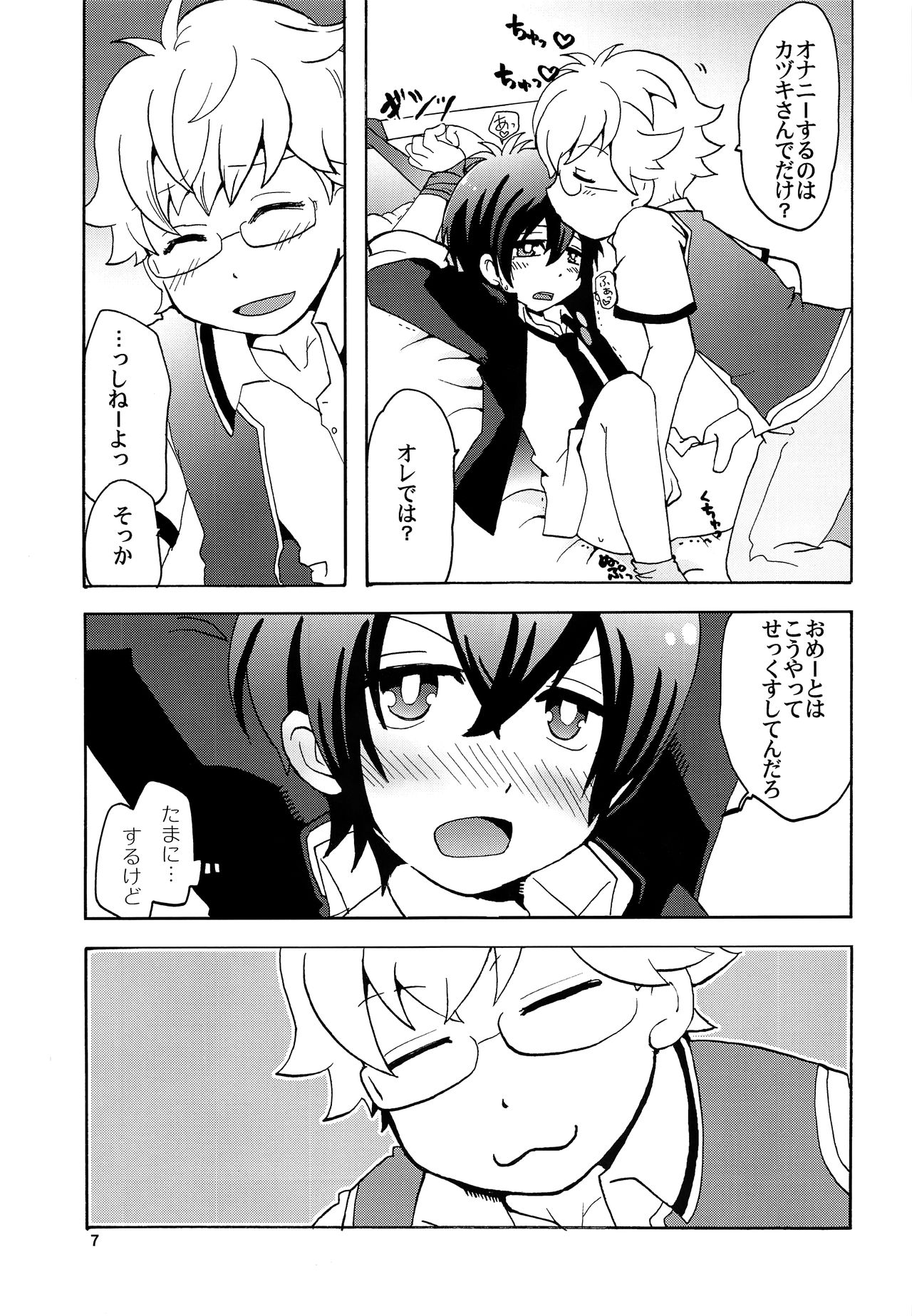 HAPPY LIKE A HONEY BEE page 6 full