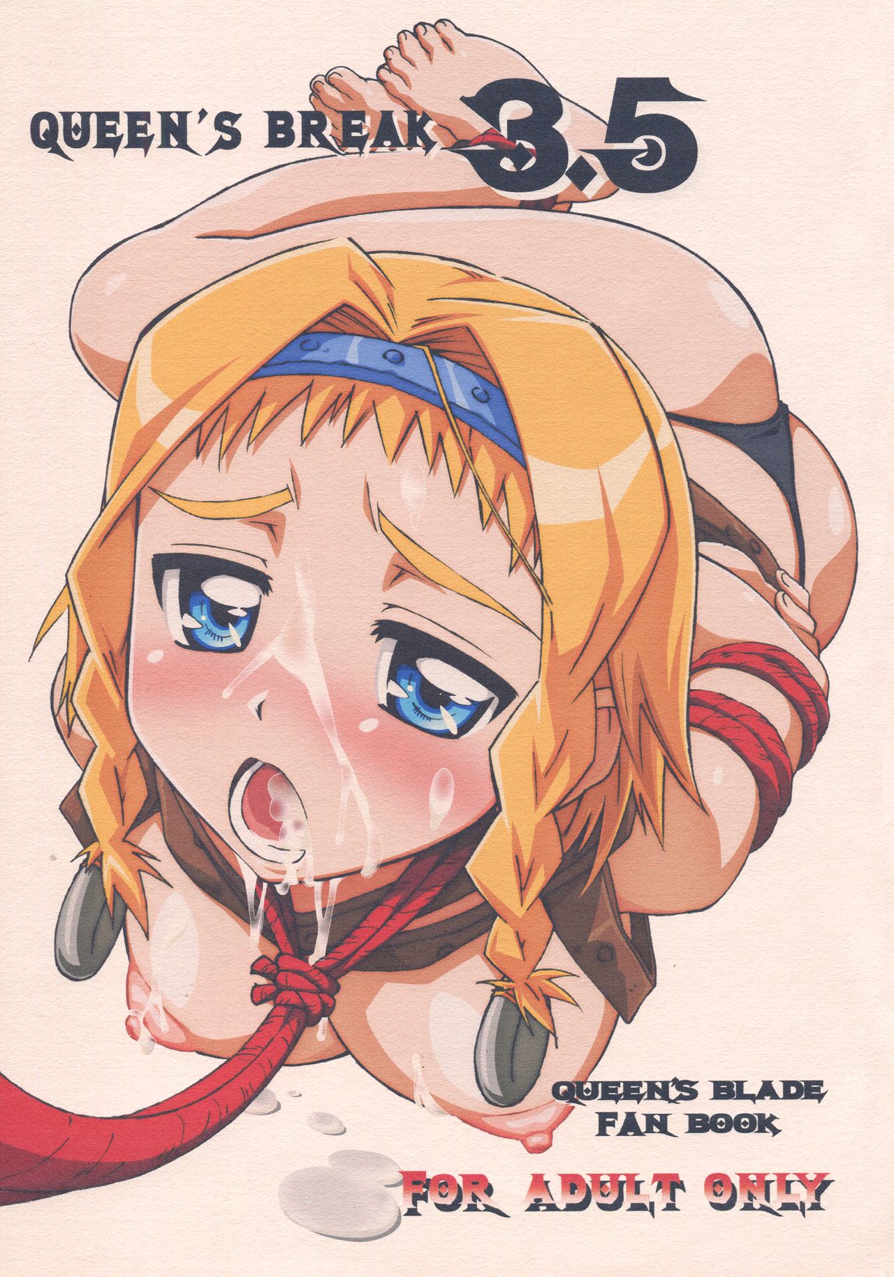 QUEEN'S BREAK 3.5 page 1 full