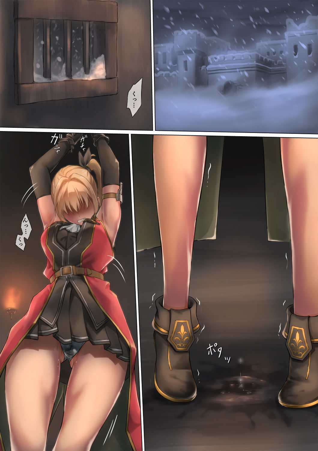 Juujin ni Torawareta Onna Kishi no Junan page 8 full