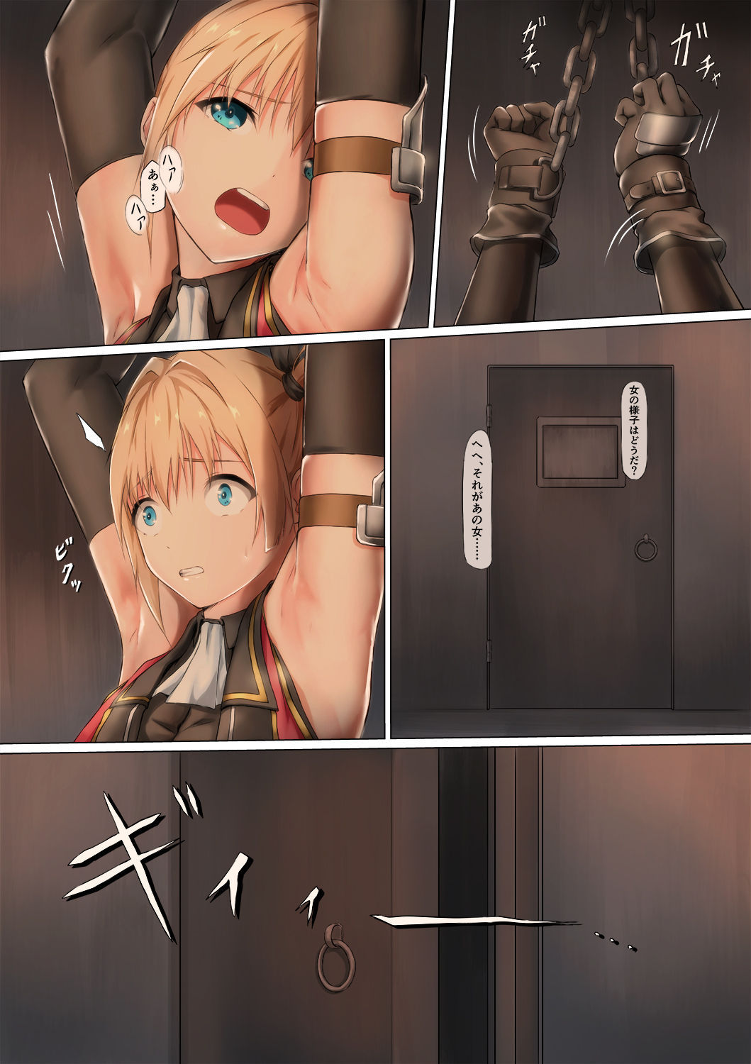 Juujin ni Torawareta Onna Kishi no Junan page 9 full