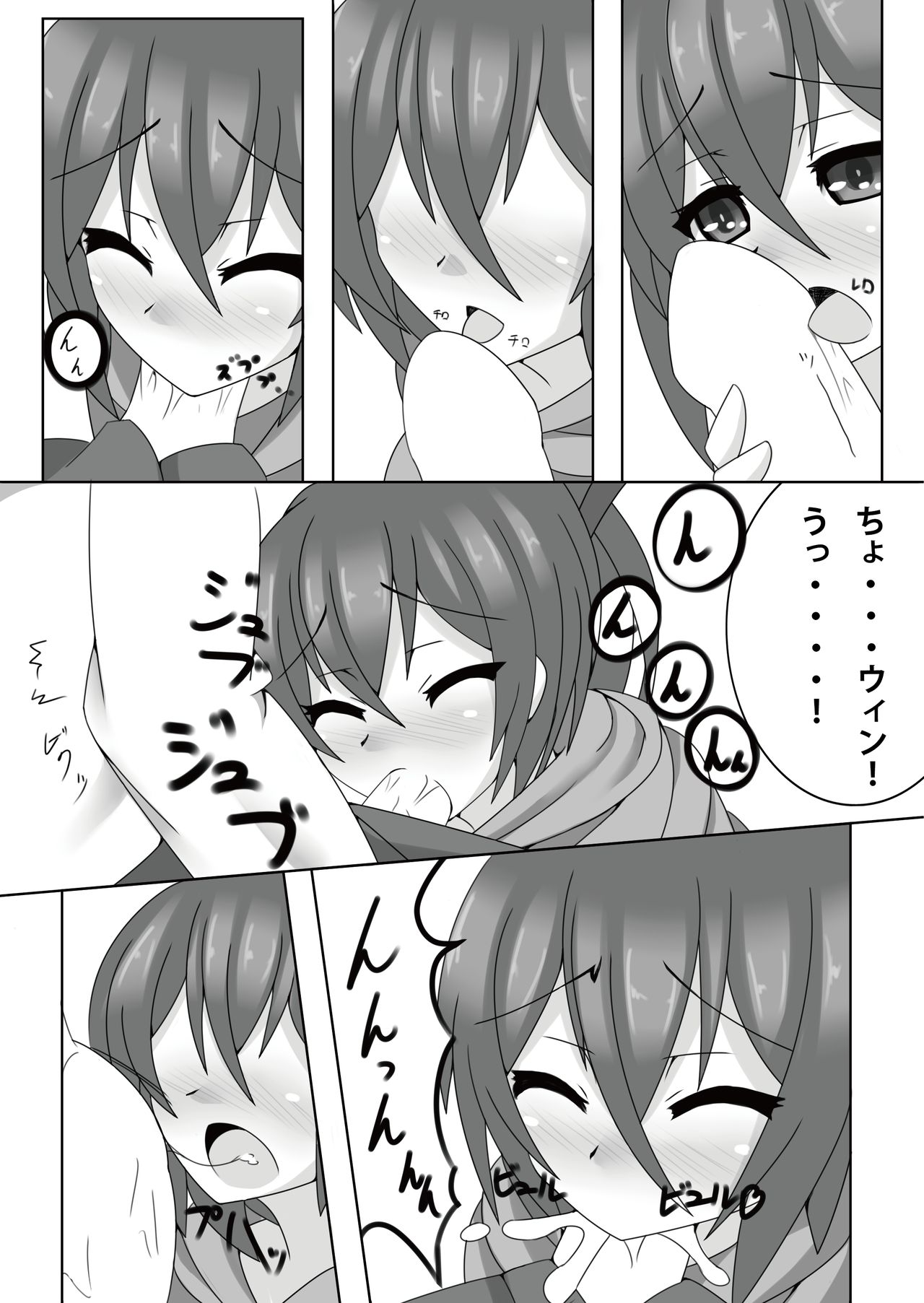 過去作 page 10 full