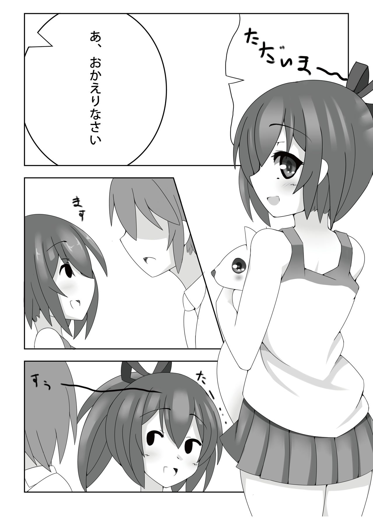 過去作 page 3 full