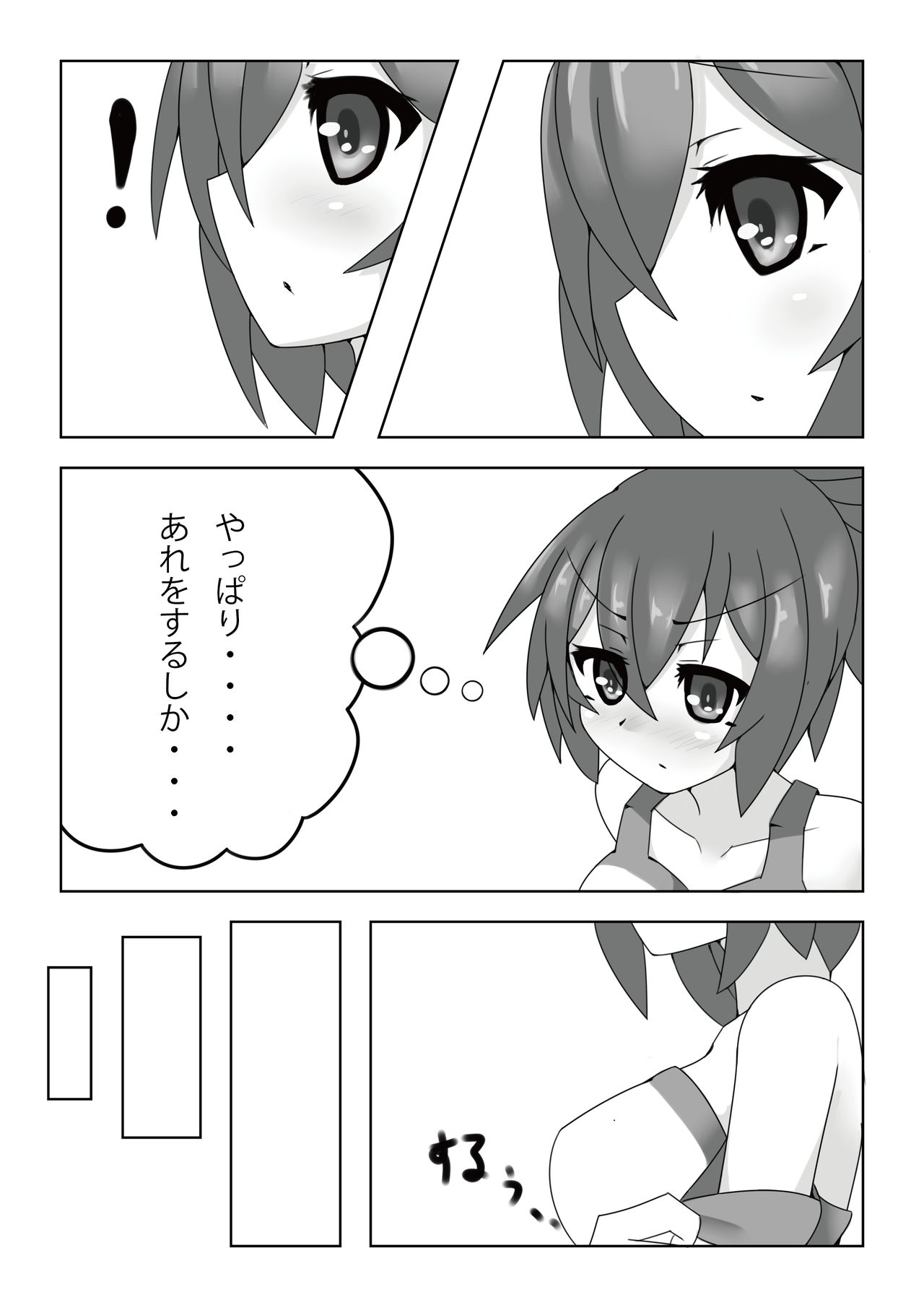 過去作 page 5 full