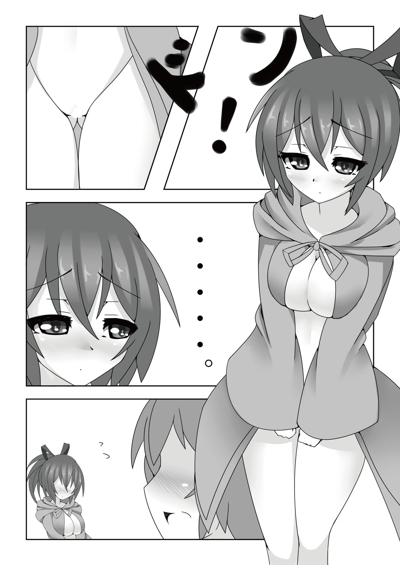 過去作 page 7 full