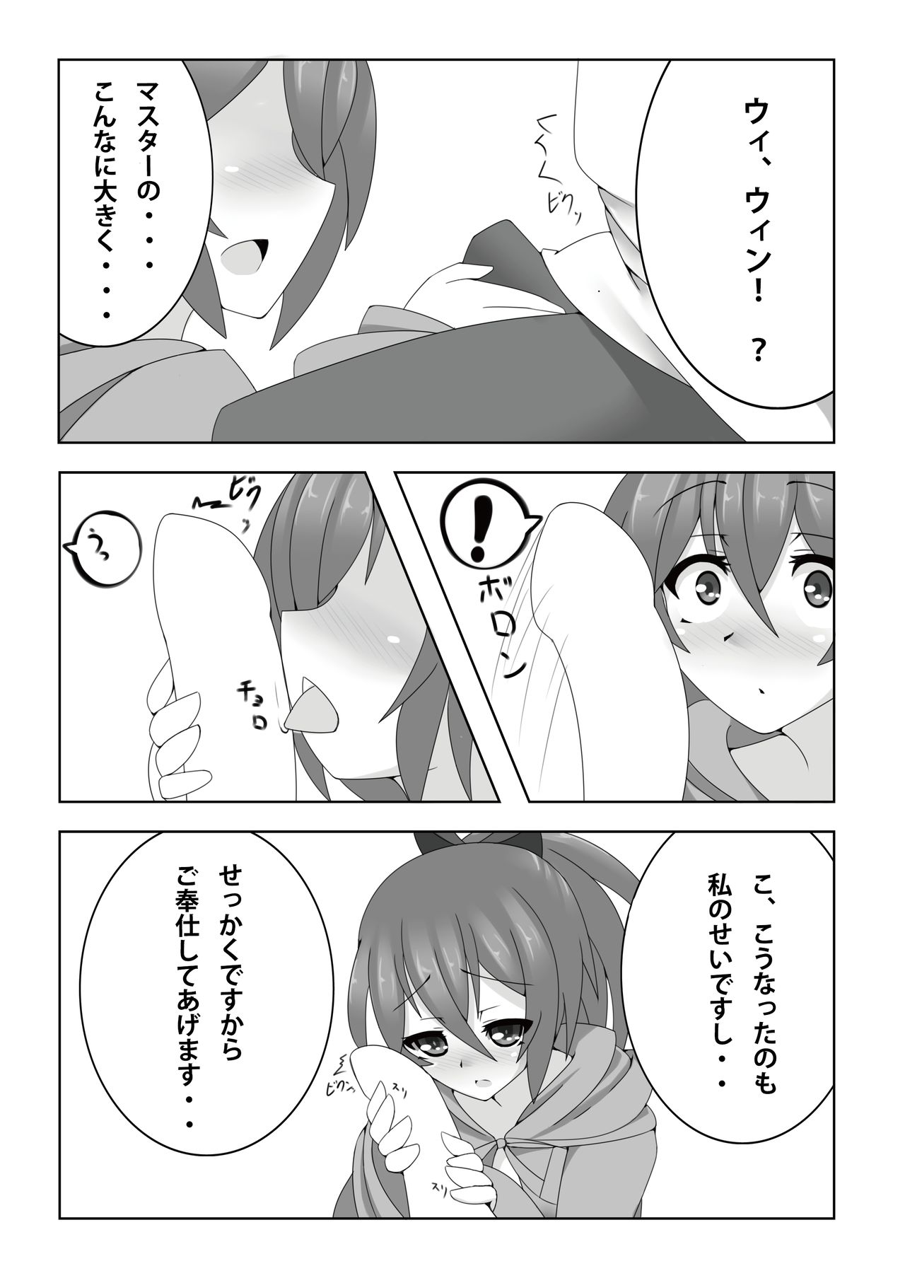過去作 page 9 full