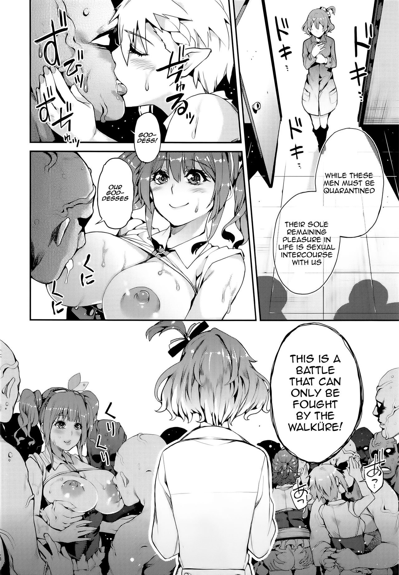 Senjou no Utahime | Diva of the Battlefield page 8 full