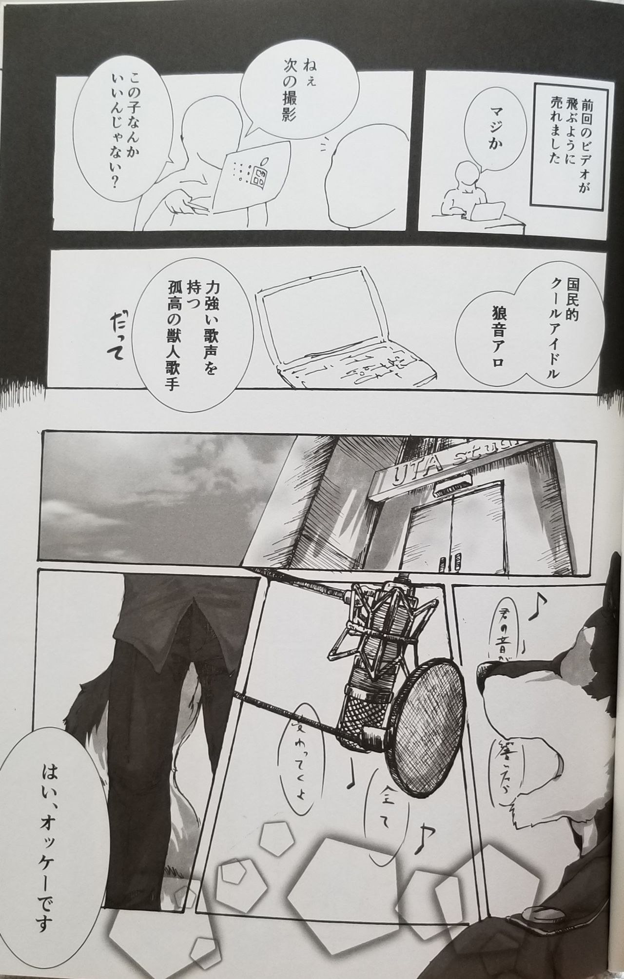 utAu VIdeo2 page 2 full