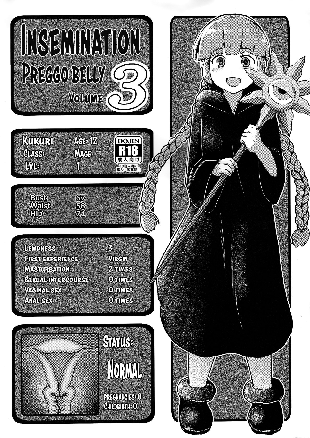 Tane Chirakashi BT Bon 3 page 1 full