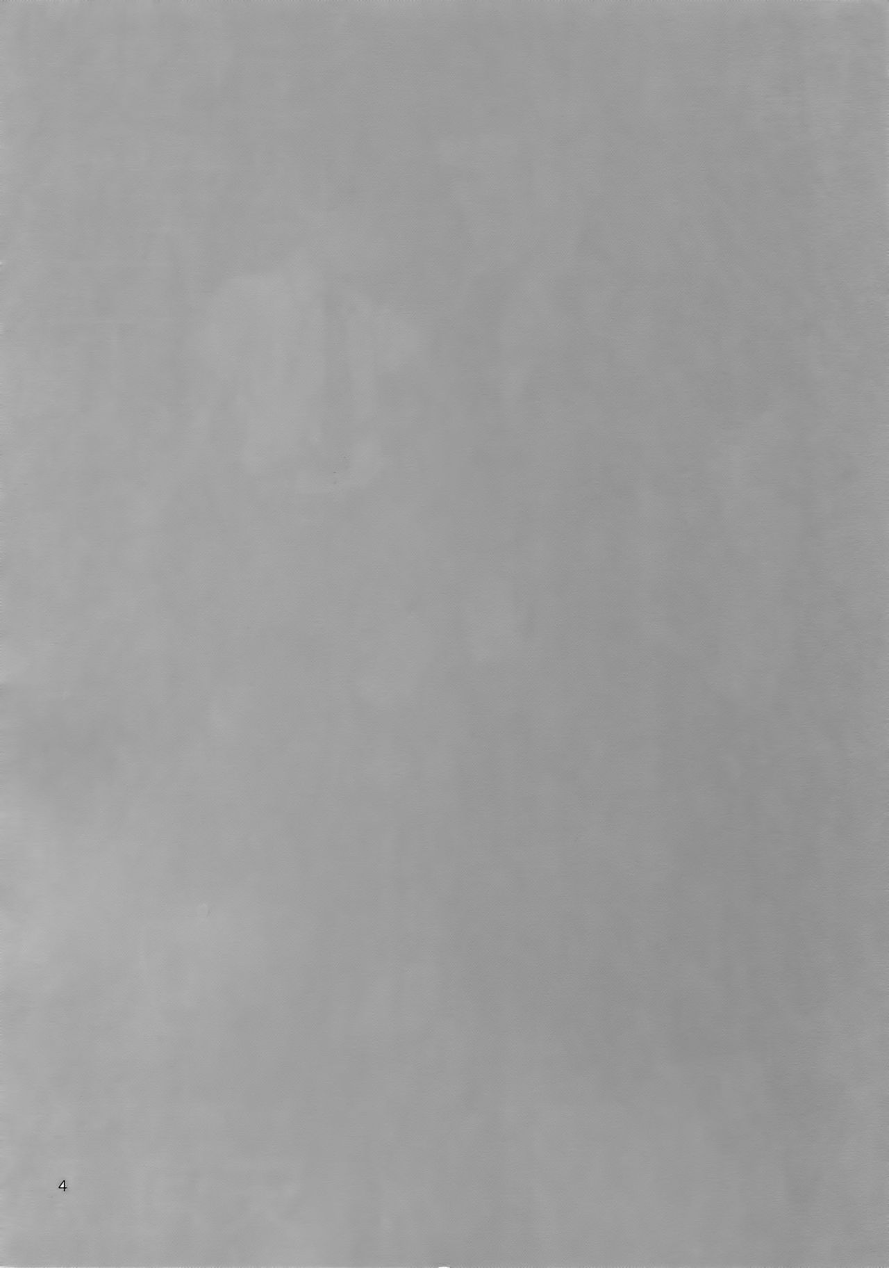 Uruwashi no Tinker Bell 7 page 3 full