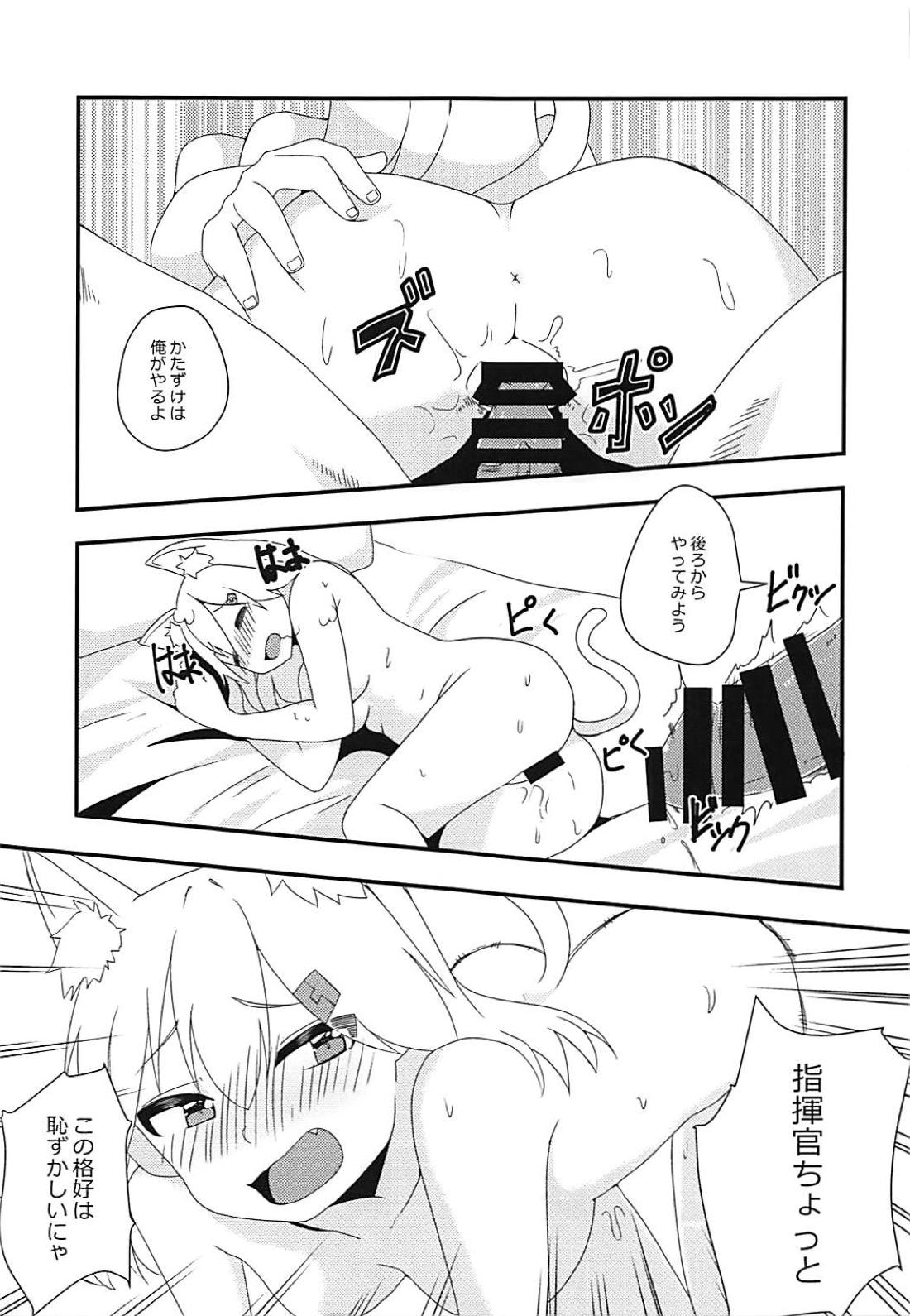 Shikikan!! Neko wa Suki kanya? page 10 full