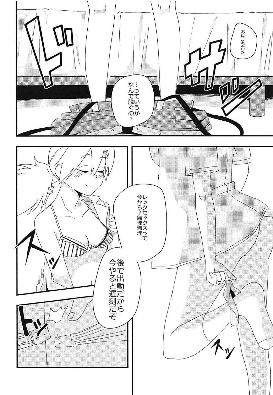 Shikikan!! Neko wa Suki kanya? page 3 full