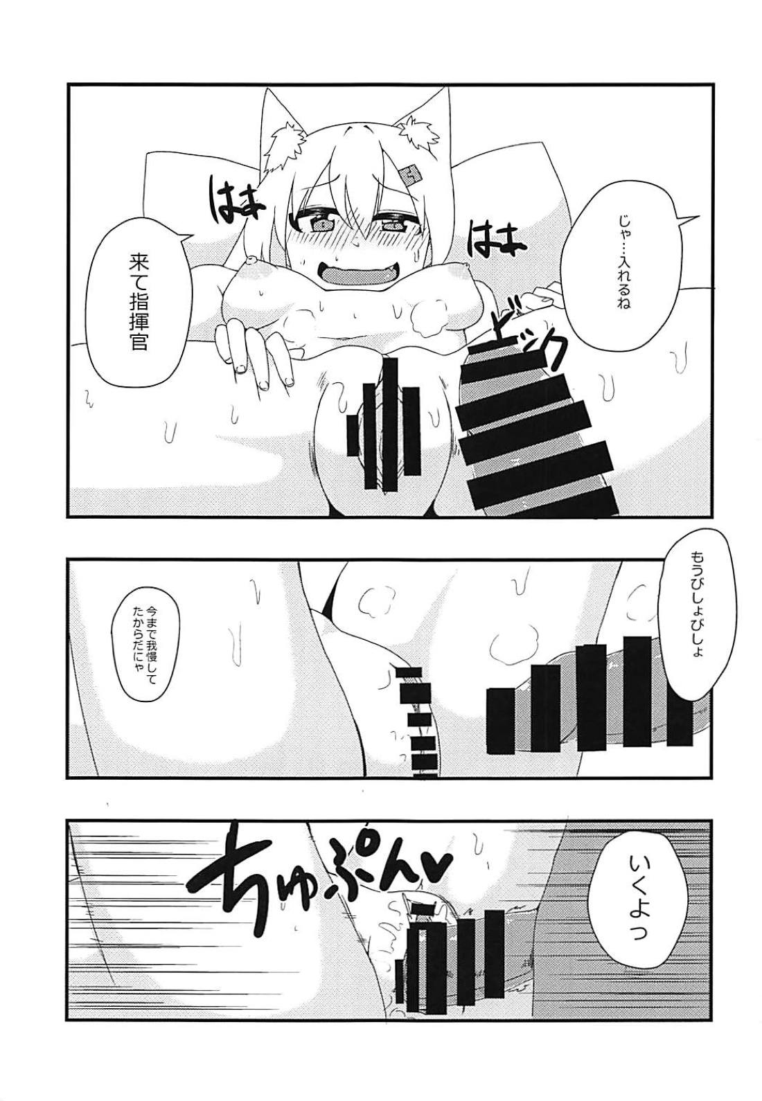 Shikikan!! Neko wa Suki kanya? page 6 full