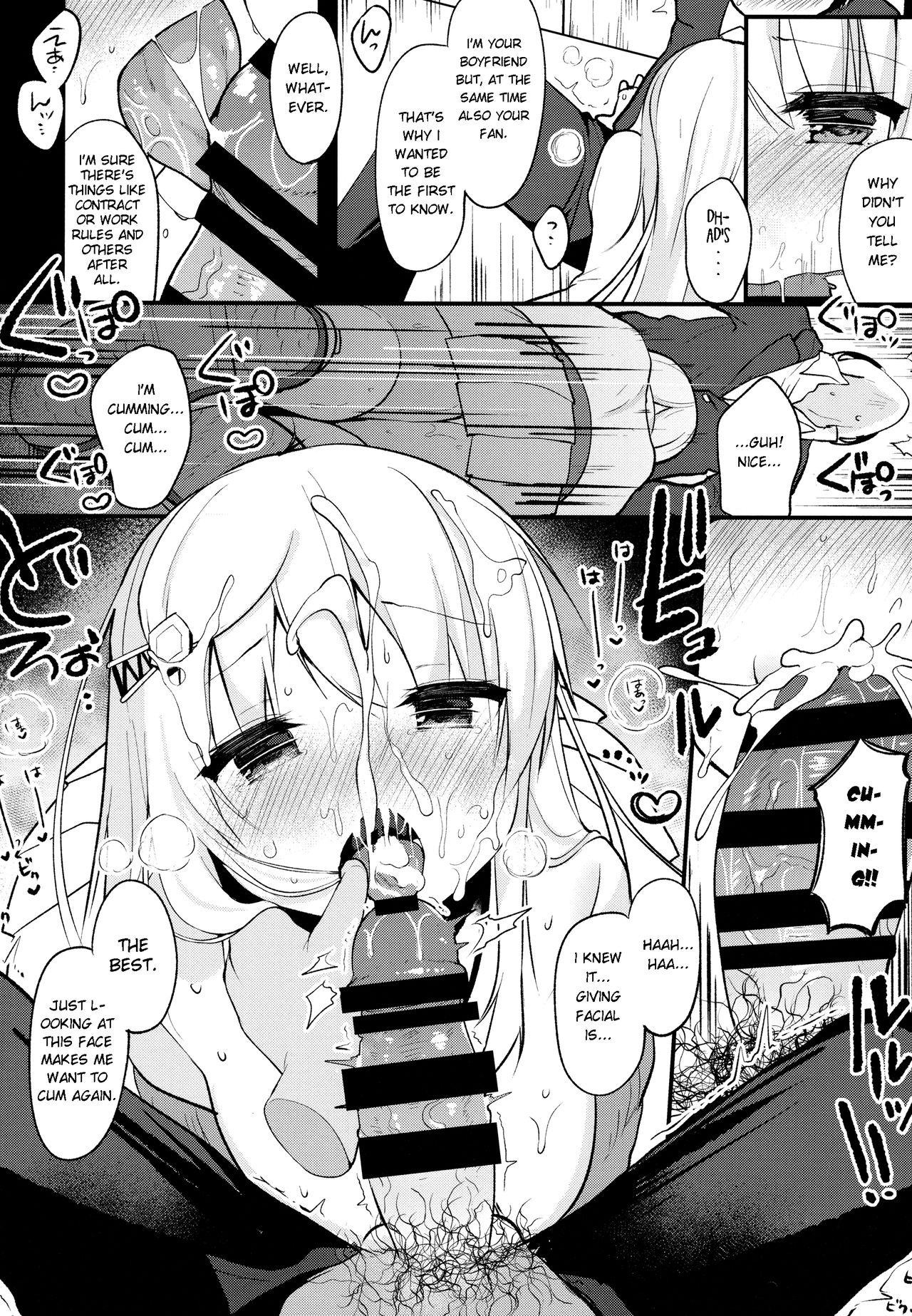 Boku no Kanojo o Shoukai Shimasu 2 page 9 full