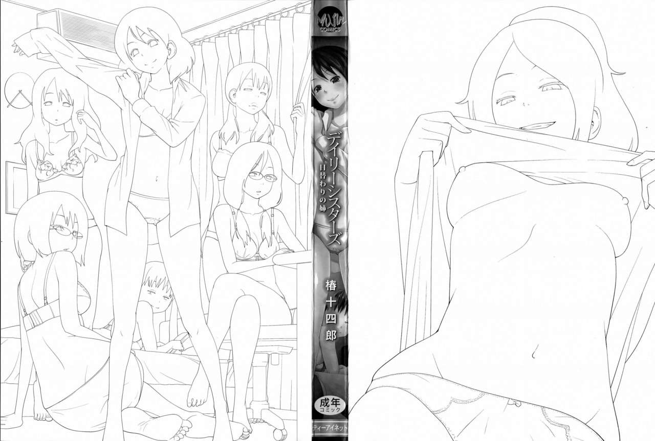 Daily Sisters page 2 full