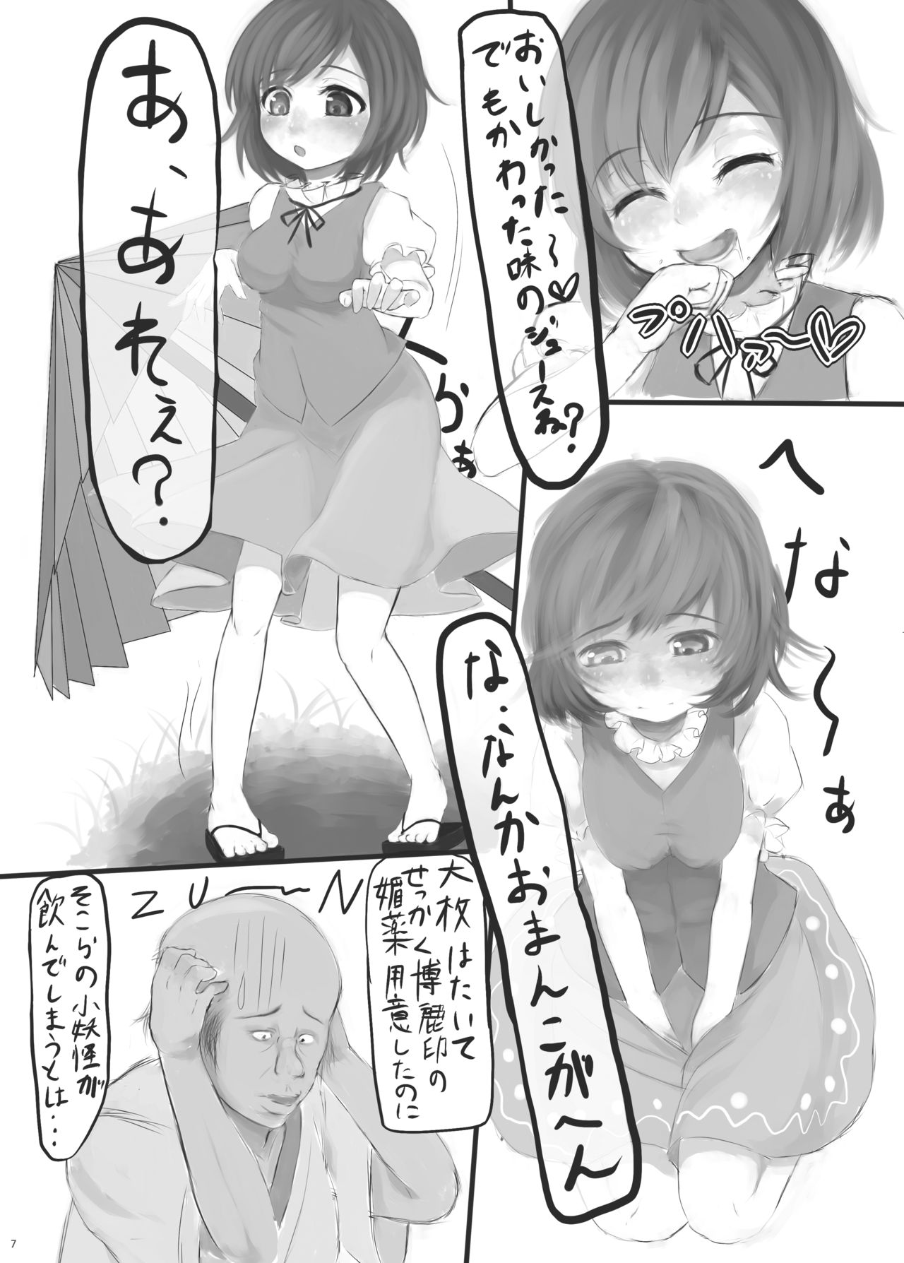 KKMK OMNIBUS page 9 full