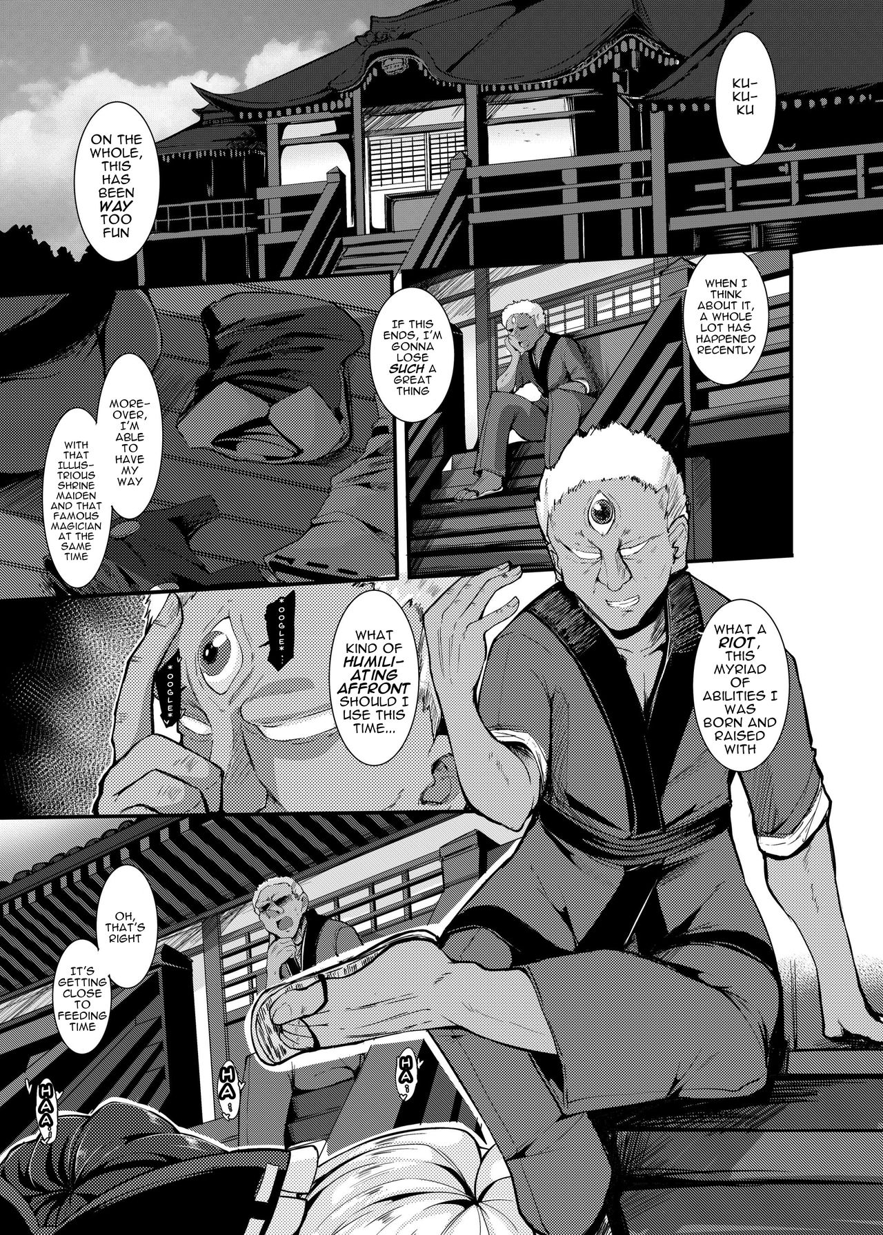 Haiboku Saiin Shuuhen page 5 full