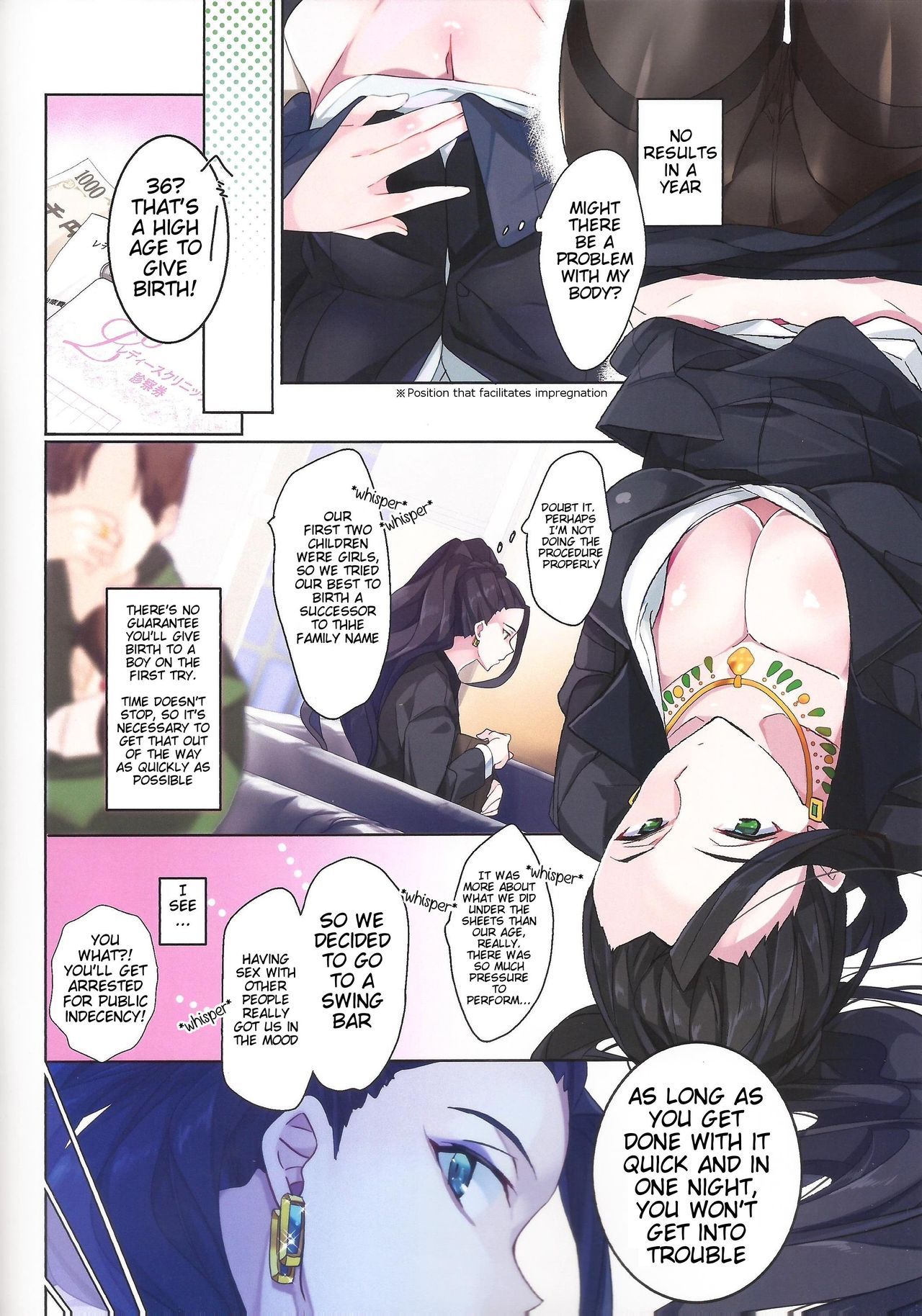 25-nichi ni Joumushitsu e Irasshai. page 5 full