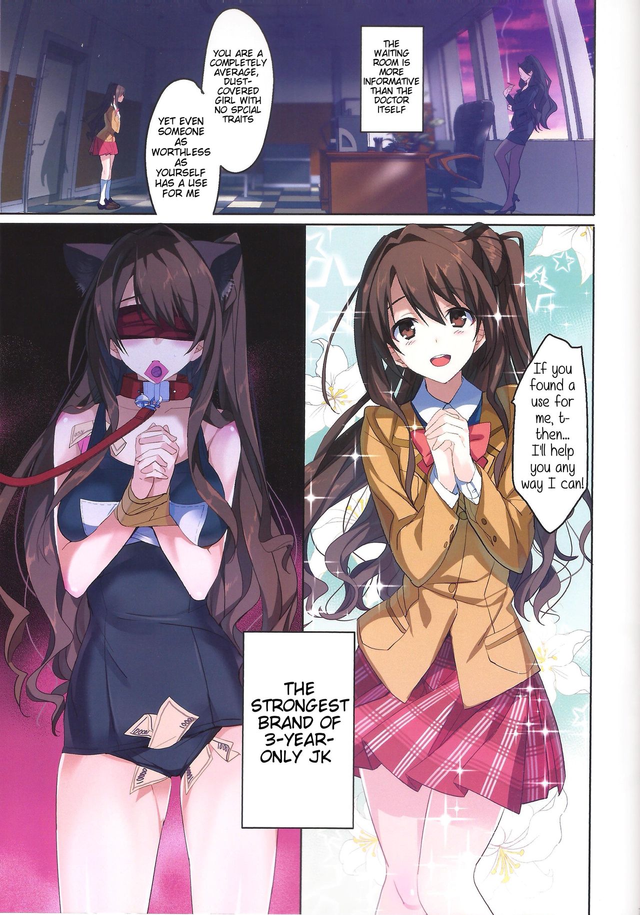 25-nichi ni Joumushitsu e Irasshai. page 6 full