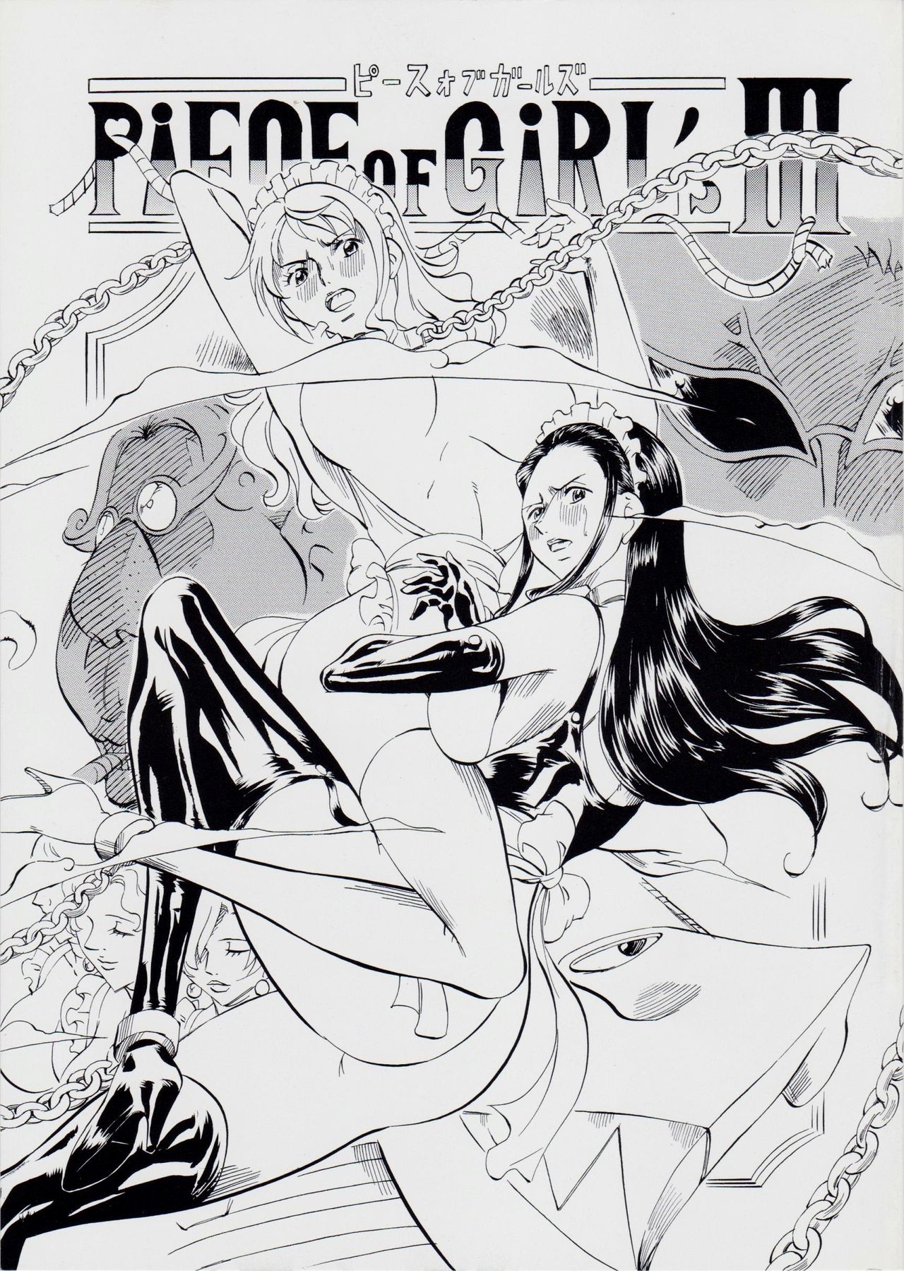 PIECE OF GIRL'S III page 1 full