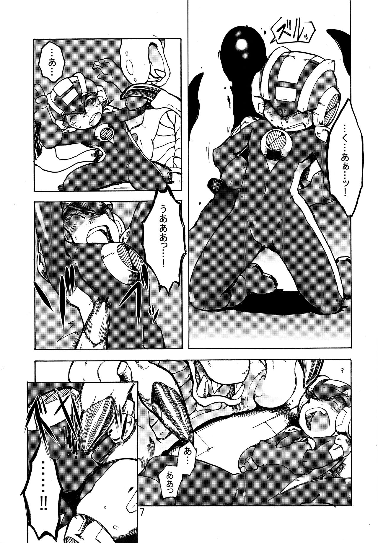 Dark Hole page 6 full