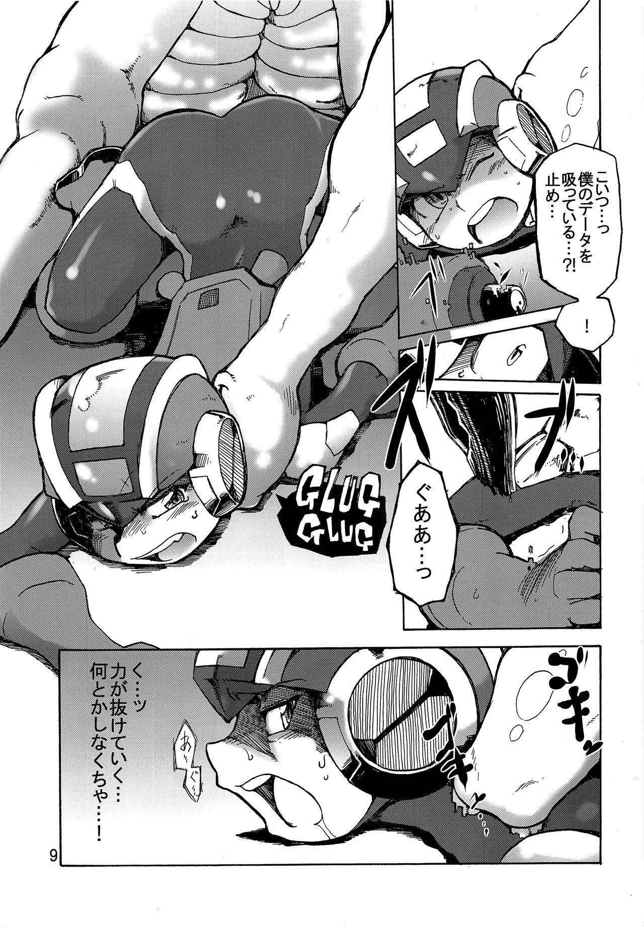 Dark Hole page 8 full