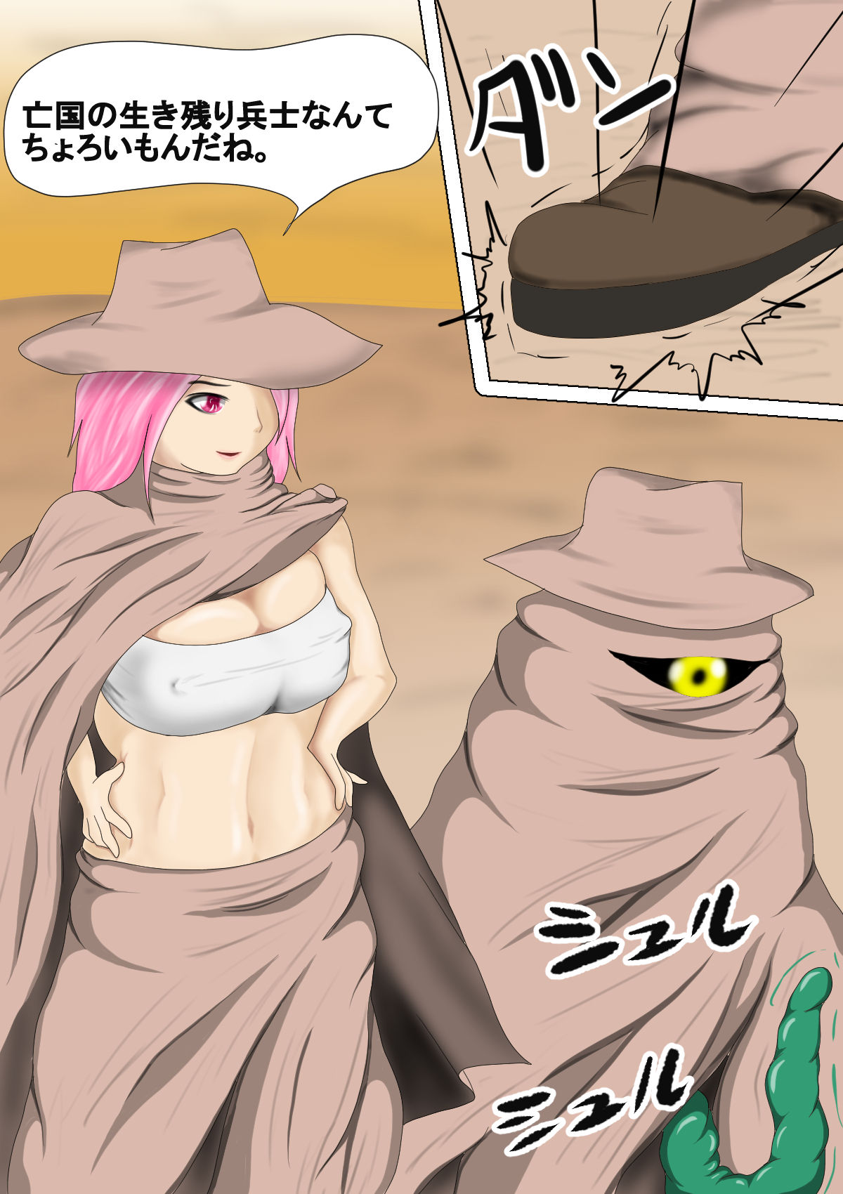 Last One page 2 full