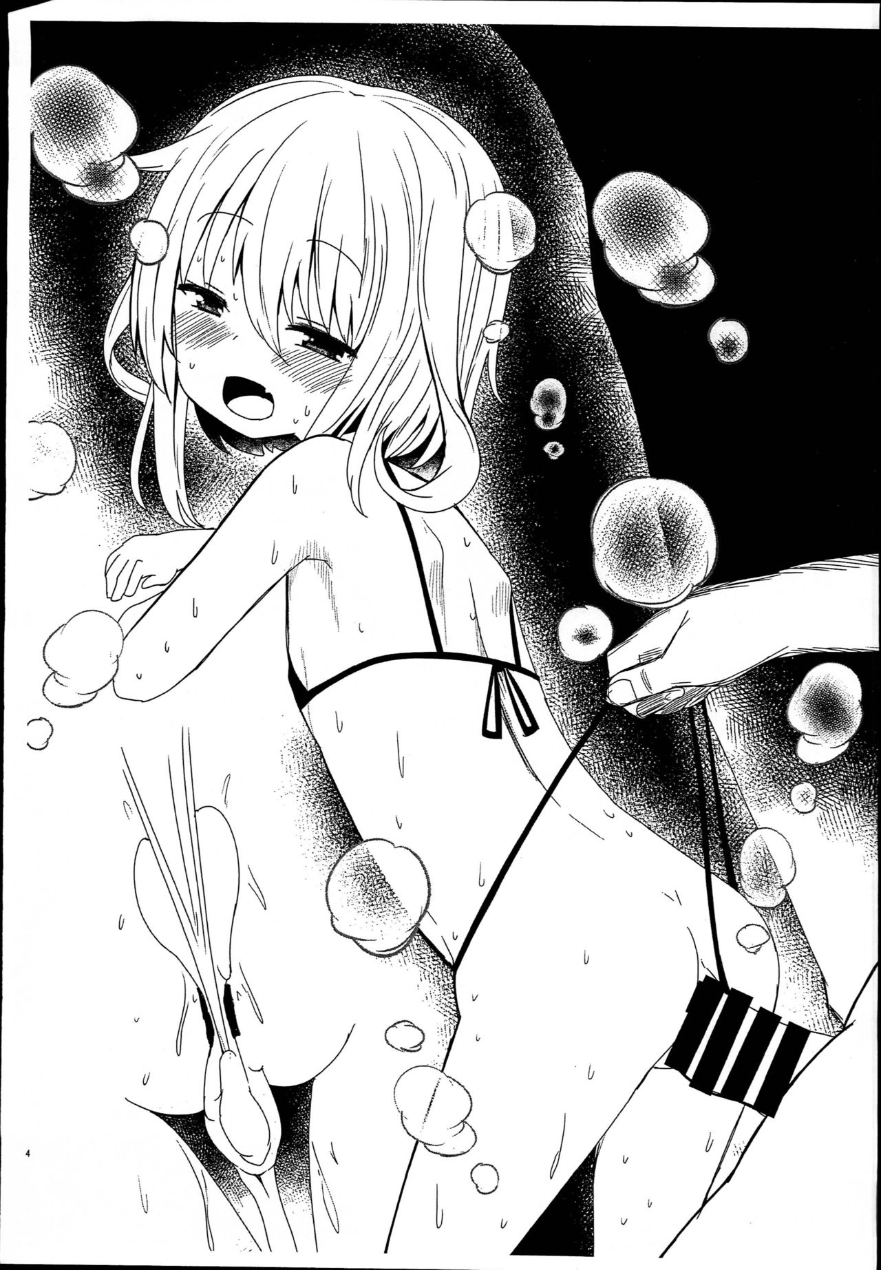 Dairoku Kuchikukan Micro BikiniZ page 4 full