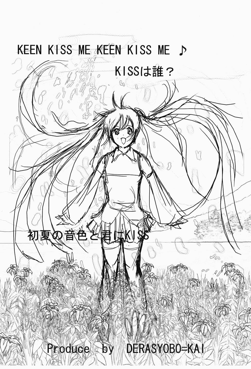 Shoka no Neiro to Kimi ni KISS page 2 full