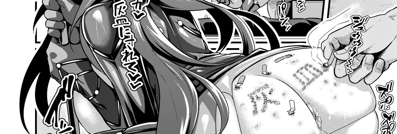 Scathach vs Chinpira page 5 full