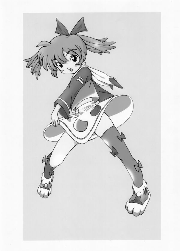 Kikanai kusuri page 2 full