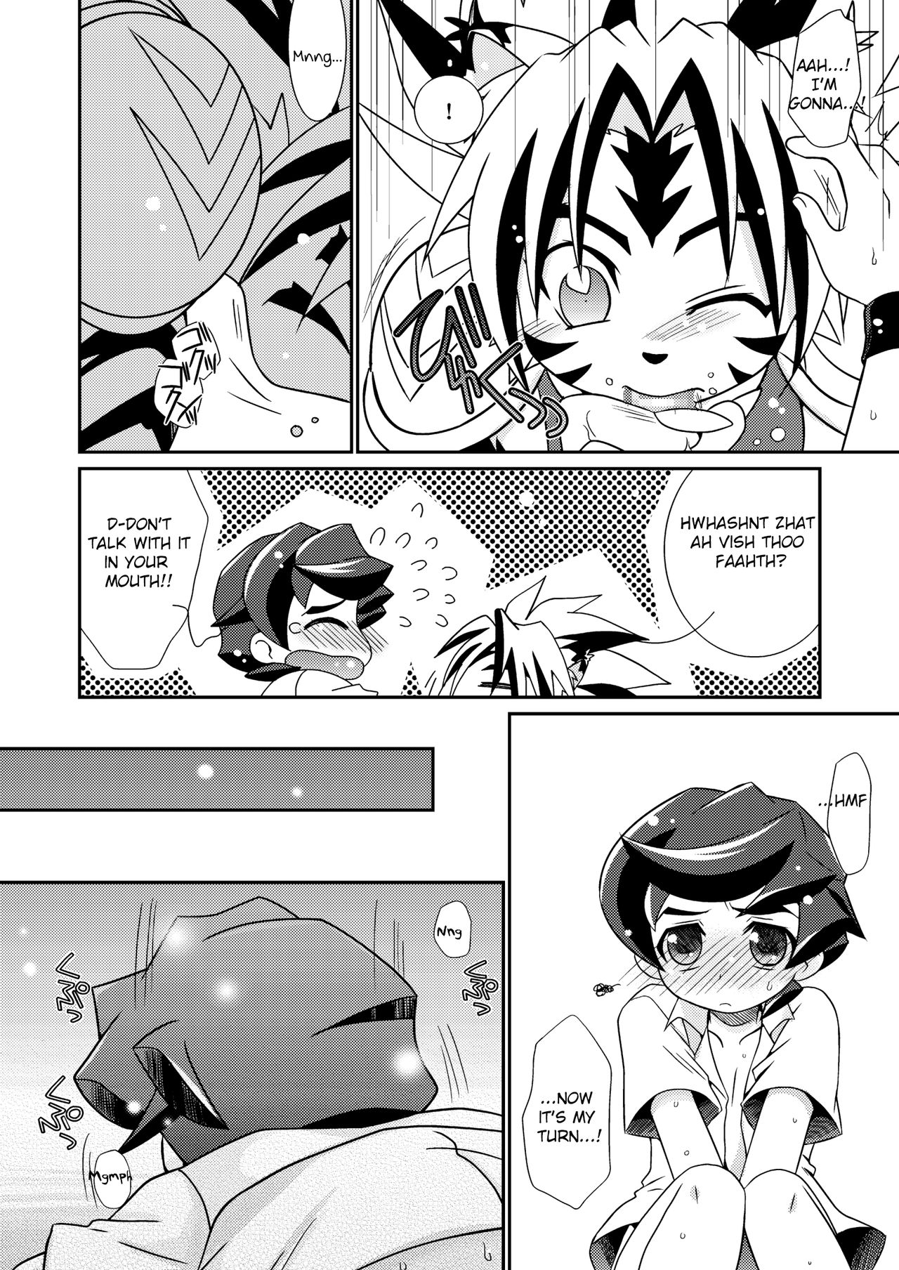 Natsu no Genki na. page 9 full