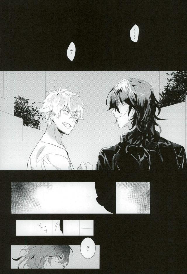 Kitanai Te page 9 full