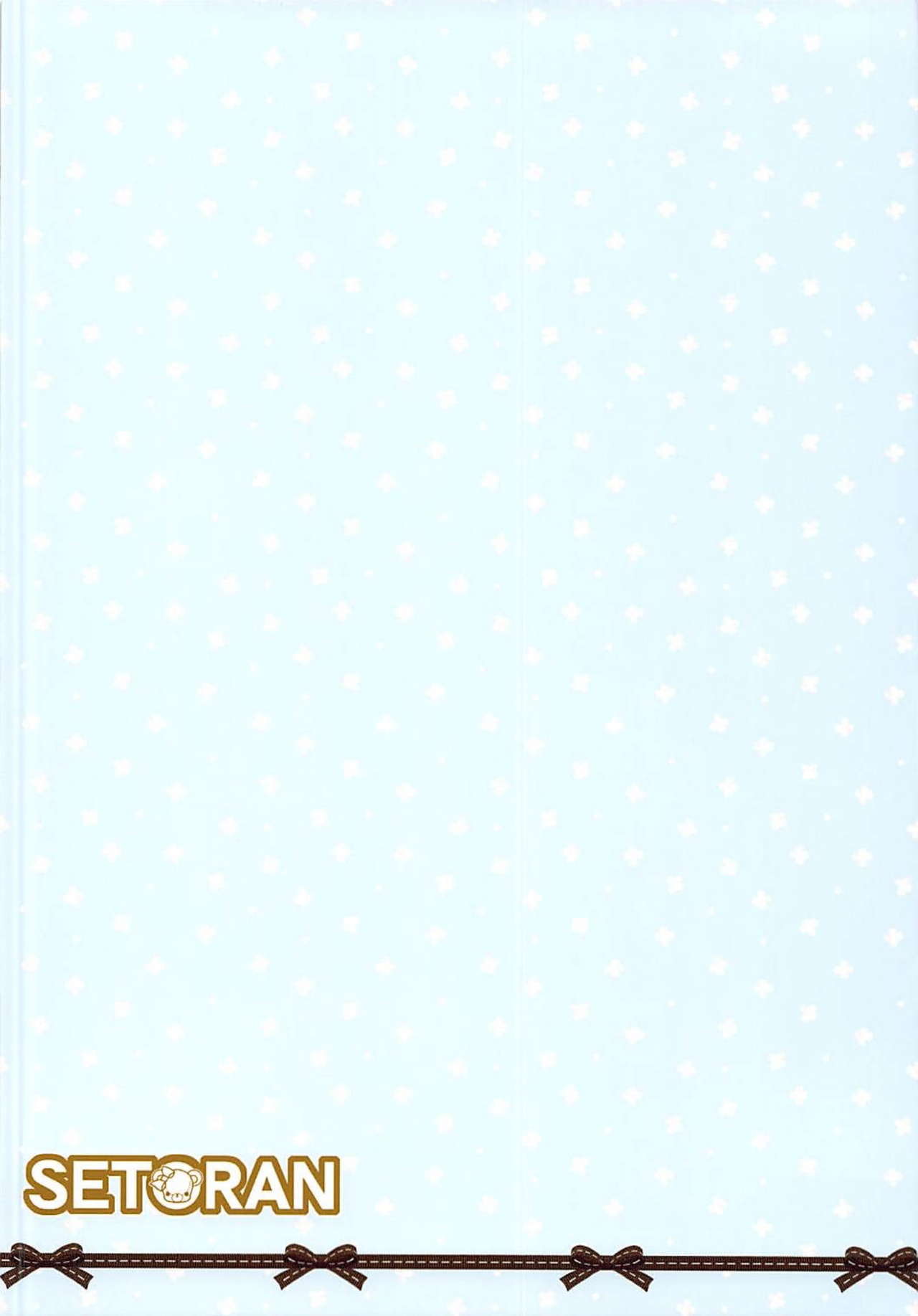 Tennin dakedo Sex Shitai! page 2 full