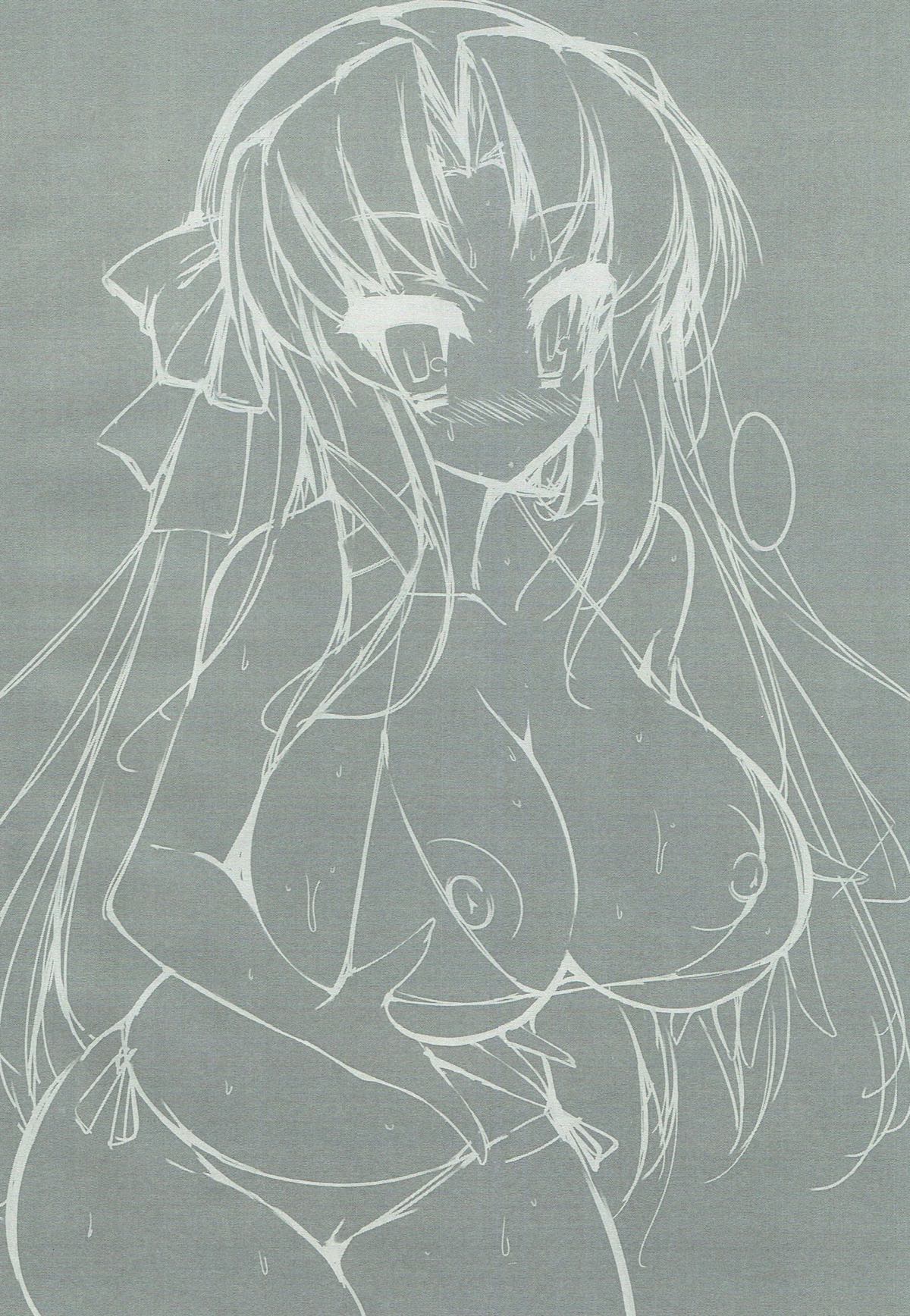 Kyonyuu Tantou. page 3 full