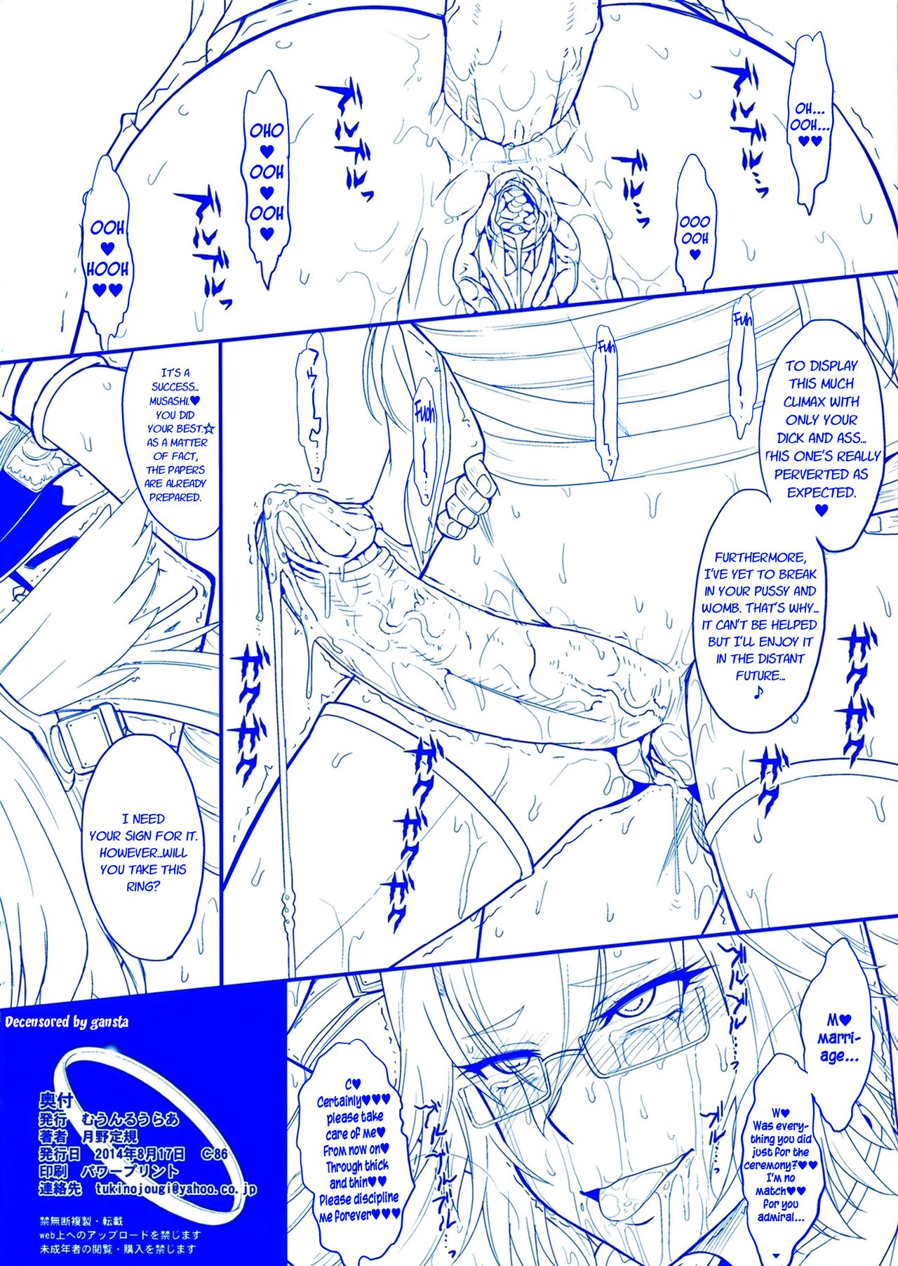 Futanari Musashi-Kai   =Krizalid= page 8 full