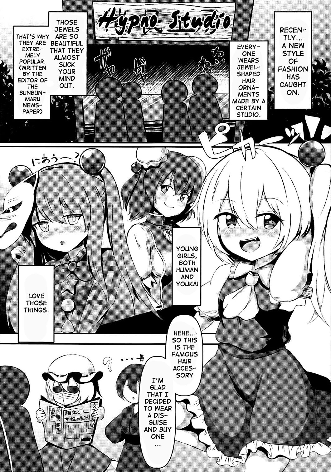 Kyousei Saimin Sousa Odoriko Flan-chan | Using Forced Hypno Manipulation On The Dancer Flan-chan page 3 full