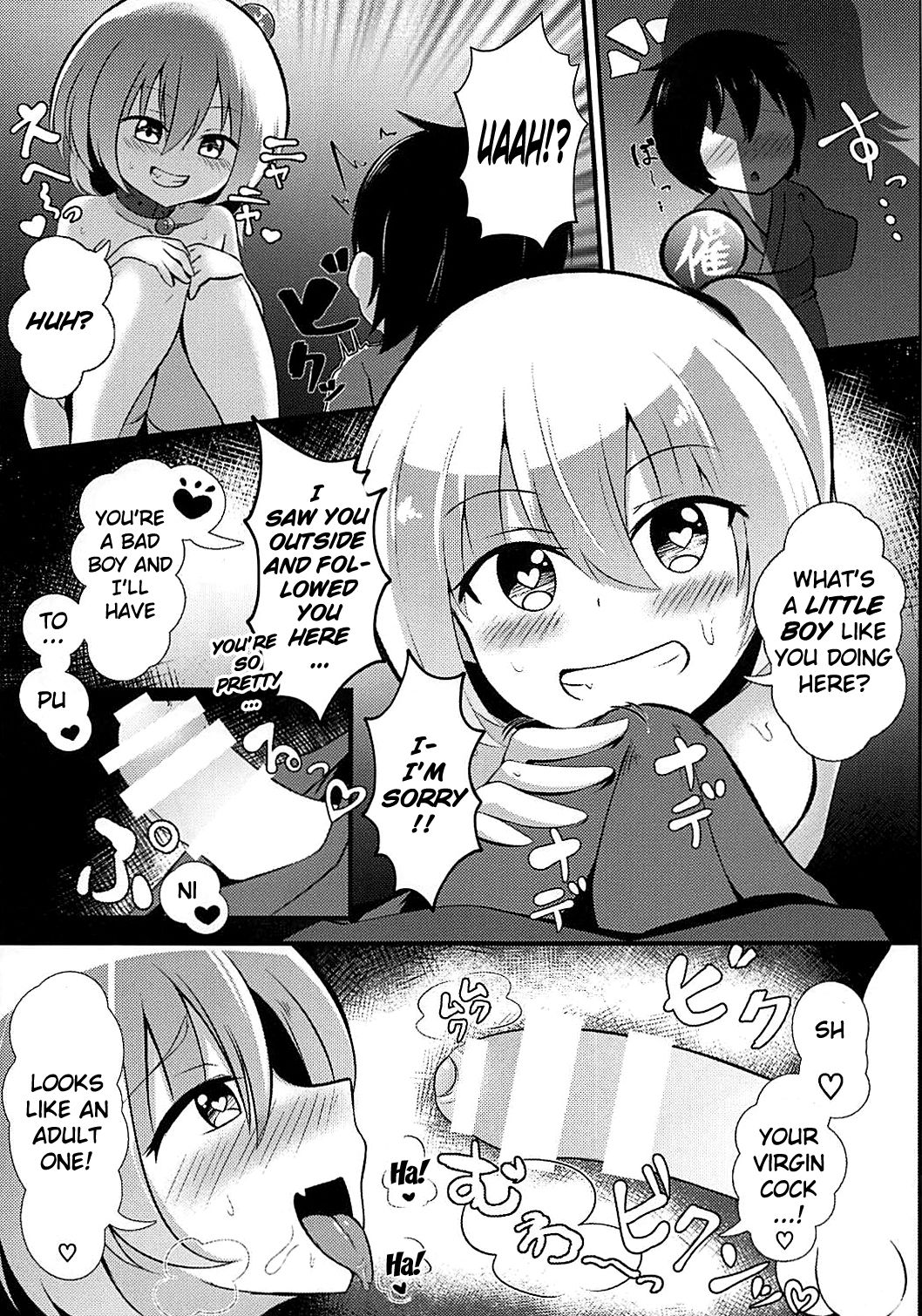 Kyousei Saimin Sousa Odoriko Flan-chan | Using Forced Hypno Manipulation On The Dancer Flan-chan page 9 full