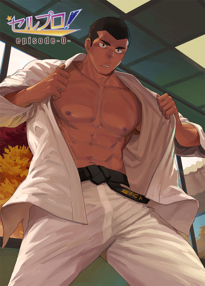 CELLPRO! episode 0 page 1 full