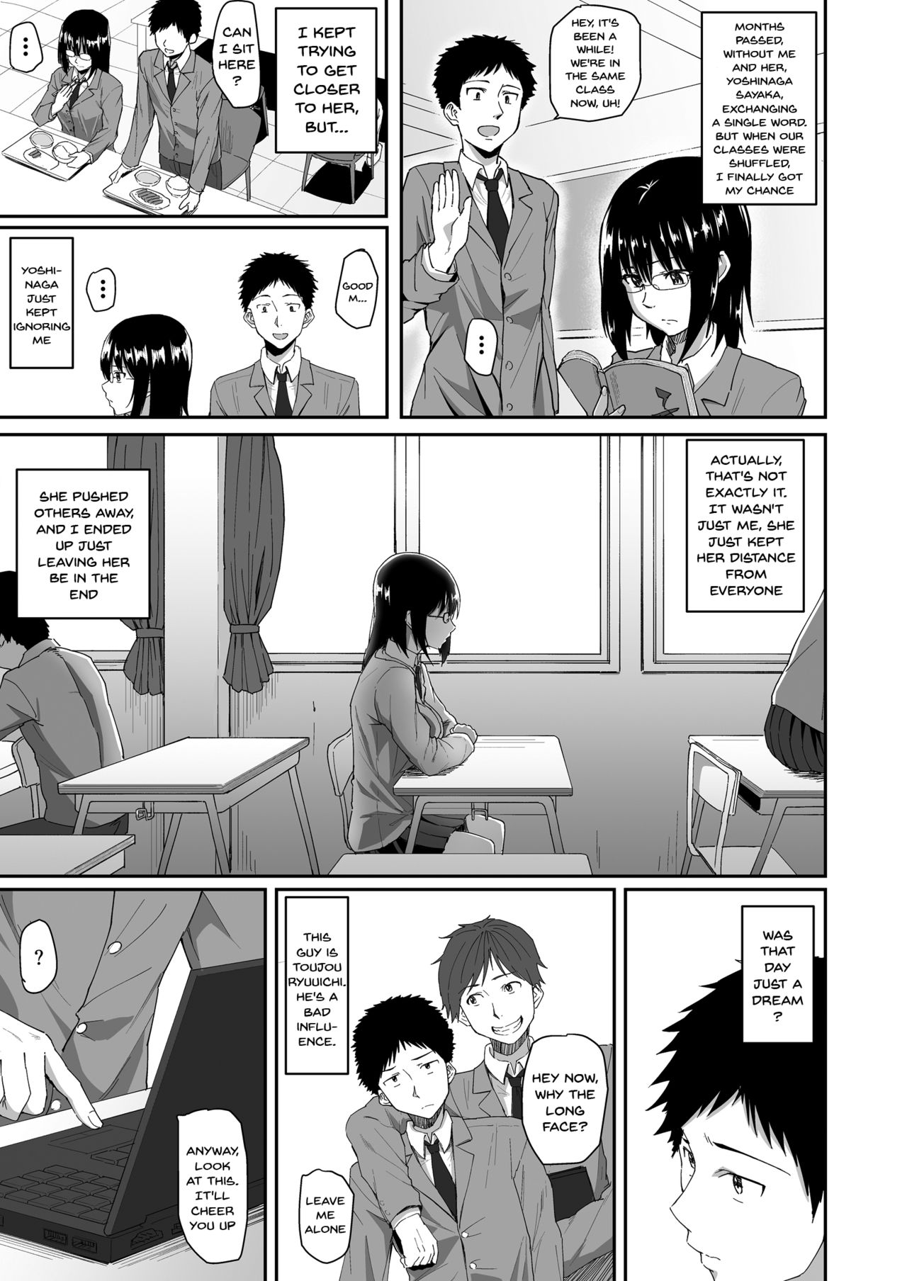 Hito o Omou Wa page 4 full