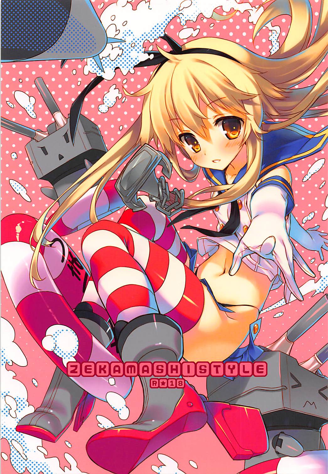 ZEKAMASHISTYLE page 1 full