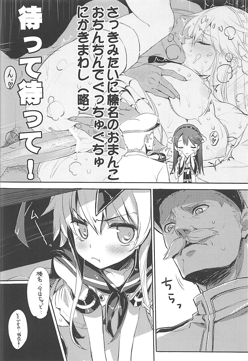 ZEKAMASHISTYLE page 9 full